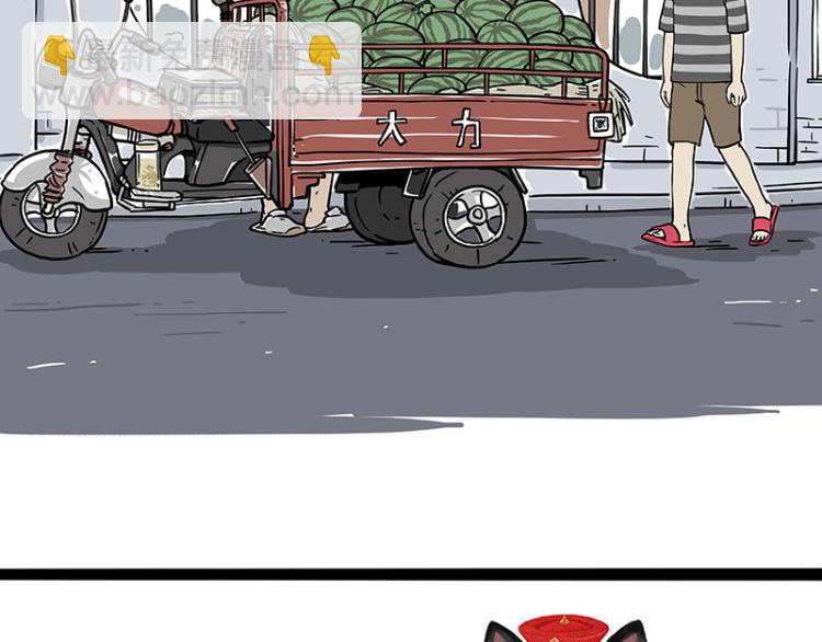 🍘吾皇巴扎黑 第285话 用四招4:0稳赢 第2页