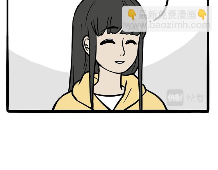 🍘吾皇巴扎黑 第285话 用四招4:0稳赢 第21页