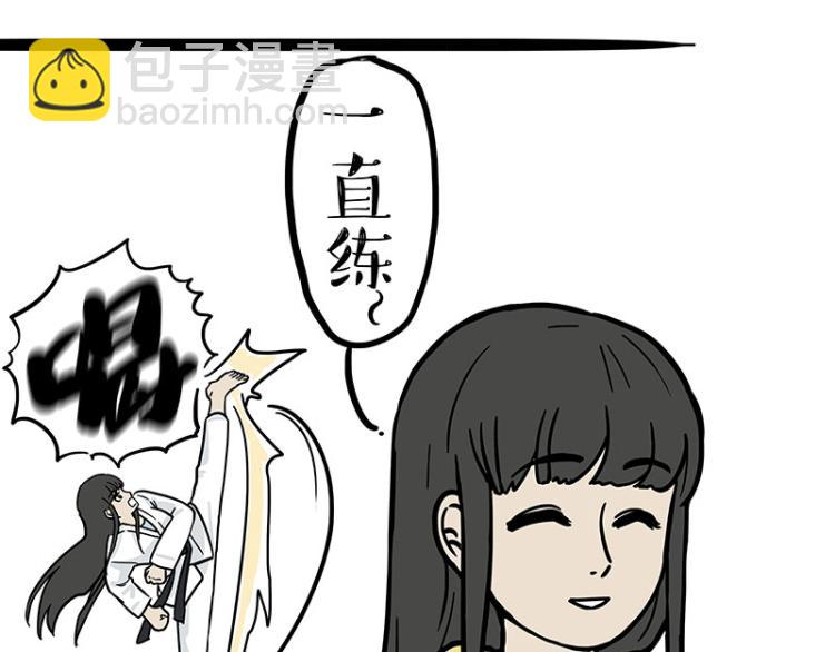 🍘吾皇巴扎黑 第285话 用四招4:0稳赢 第22页