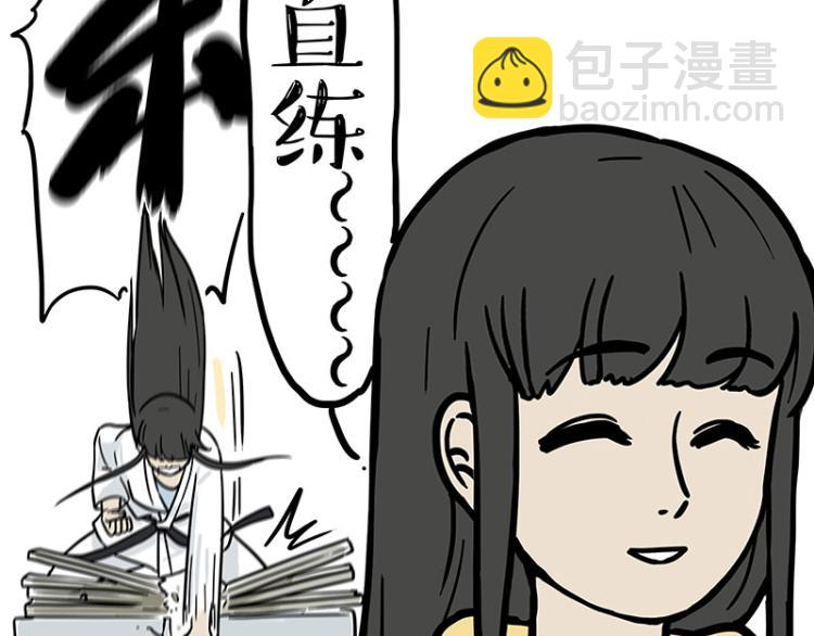 🍘吾皇巴扎黑 第285话 用四招4:0稳赢 第25页