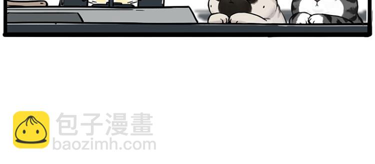 🍘吾皇巴扎黑 第285话 用四招4:0稳赢 第28页