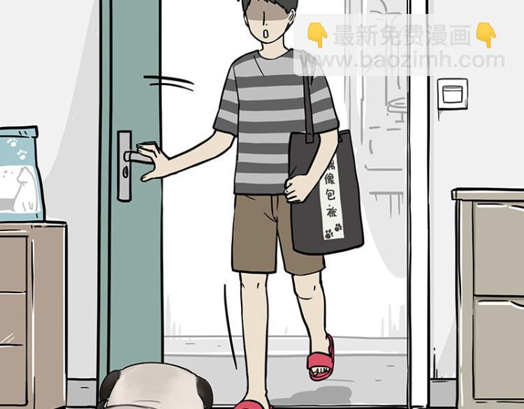 🍘吾皇巴扎黑 第285话 用四招4:0稳赢 第30页