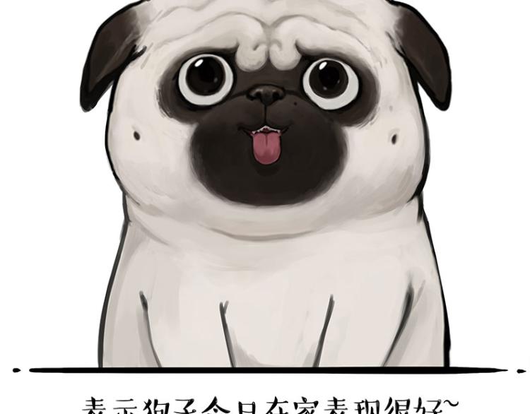 🍘吾皇巴扎黑 第285话 用四招4:0稳赢 第34页