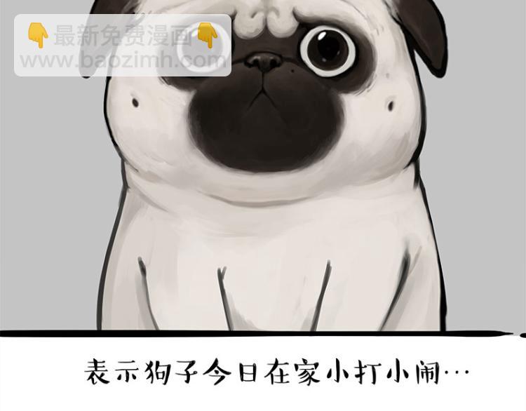 🍘吾皇巴扎黑 第285话 用四招4:0稳赢 第36页