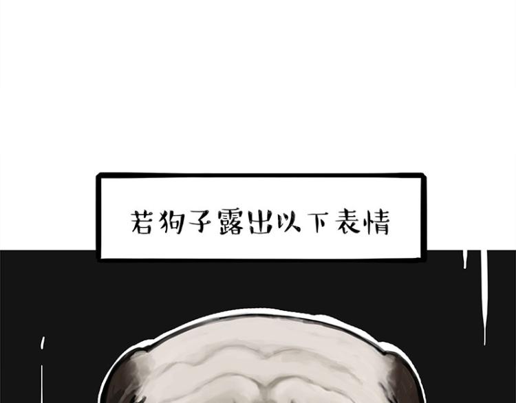 🍘吾皇巴扎黑 第285话 用四招4:0稳赢 第37页