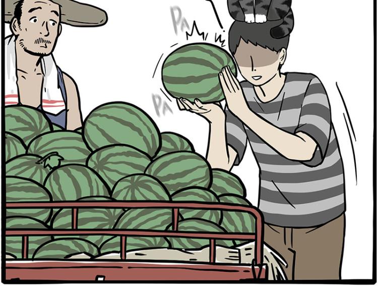 🍘吾皇巴扎黑 第285话 用四招4:0稳赢 第5页