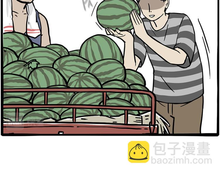 🍘吾皇巴扎黑 第285话 用四招4:0稳赢 第7页
