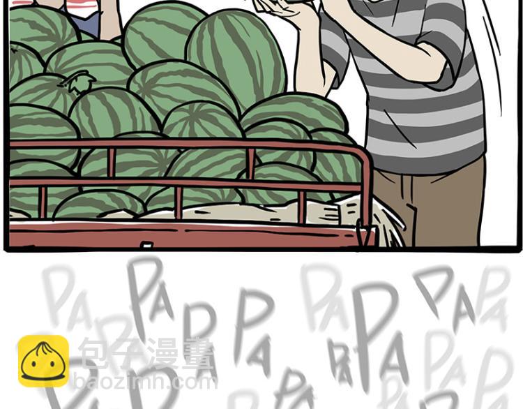 🍘吾皇巴扎黑 第285话 用四招4:0稳赢 第9页