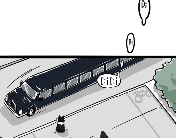 🍘吾皇巴扎黑 第289话 吹牛狗真牛 第46页