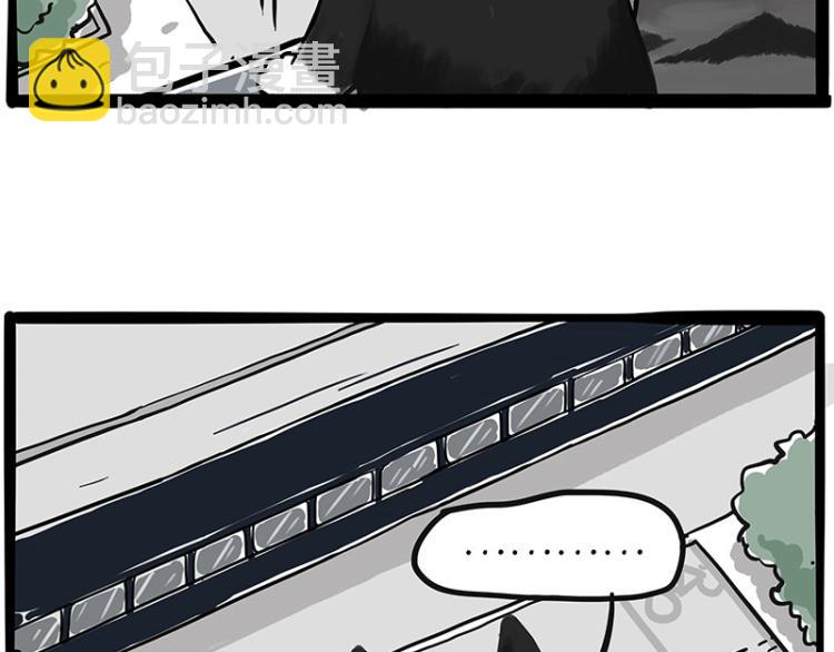 🍘吾皇巴扎黑 第289话 吹牛狗真牛 第49页