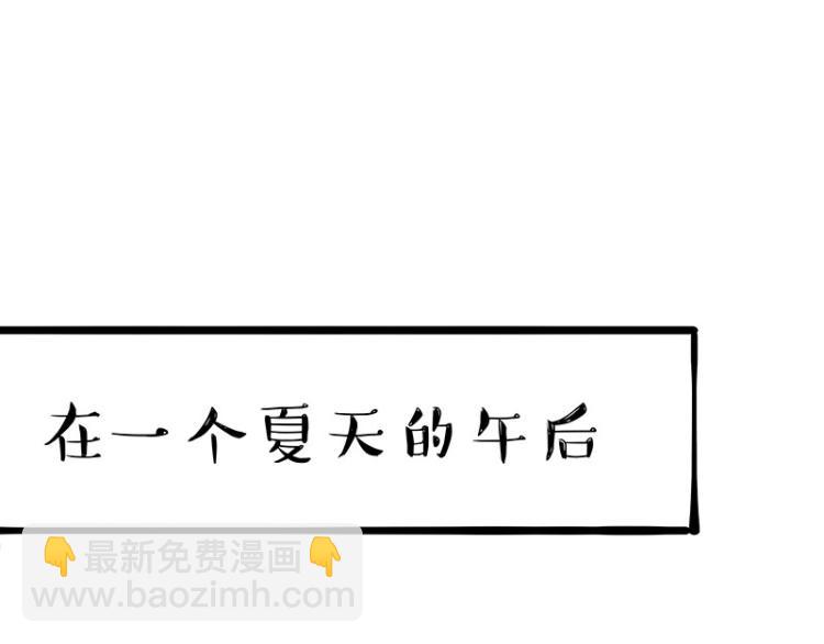 🍘吾皇巴扎黑 第291话 好兄弟，一辈子 第50页