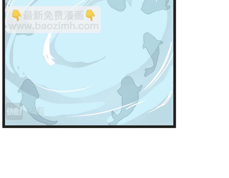 🍘吾皇巴扎黑 第295话 求你放过我 第11页