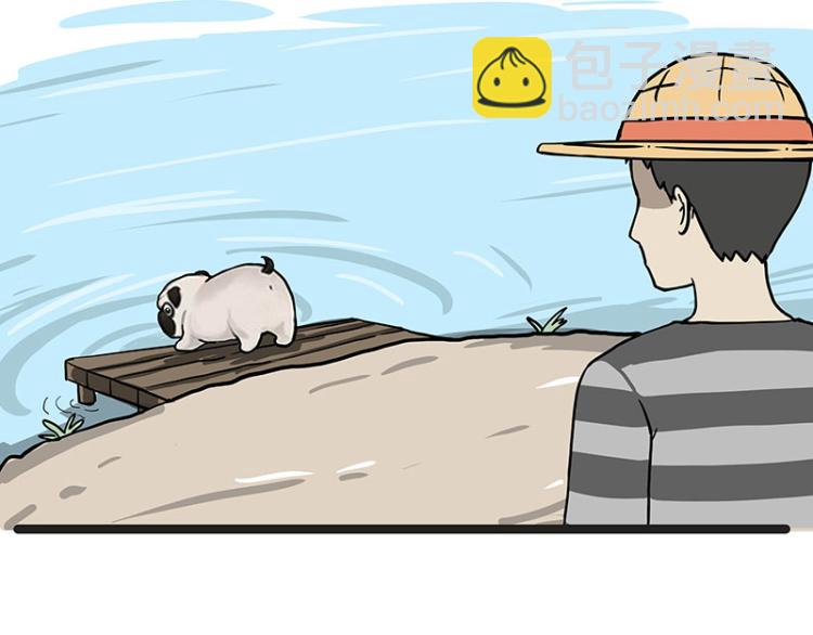 🍘吾皇巴扎黑 第295话 求你放过我 第24页