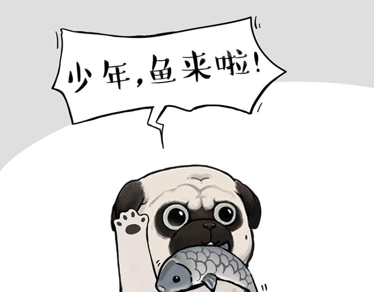 🍘吾皇巴扎黑 第295话 求你放过我 第36页