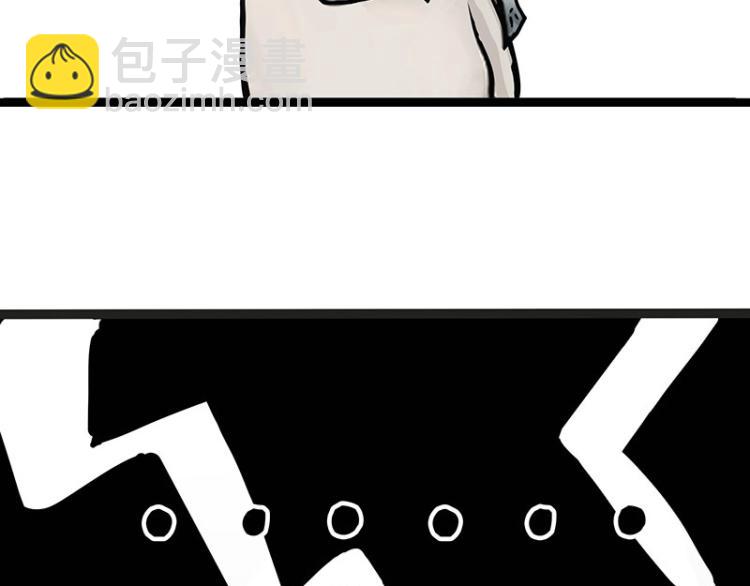 🍘吾皇巴扎黑 第295话 求你放过我 第37页