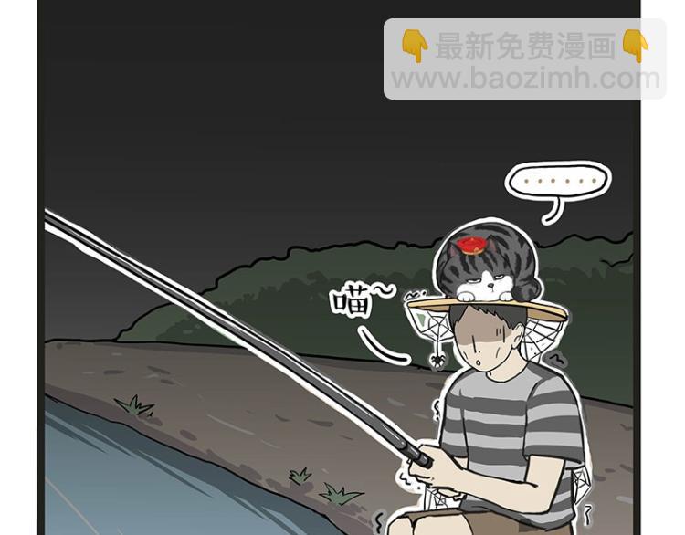 🍘吾皇巴扎黑 第295话 求你放过我 第7页