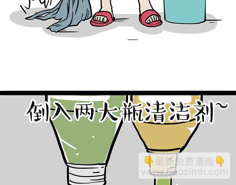 🍘吾皇巴扎黑 第297话 无处不在拦路猫 第18页