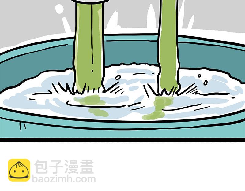 🍘吾皇巴扎黑 第297话 无处不在拦路猫 第19页