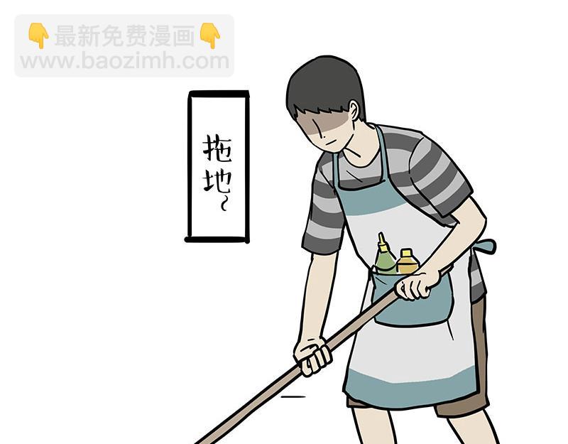 🍘吾皇巴扎黑 第297话 无处不在拦路猫 第20页