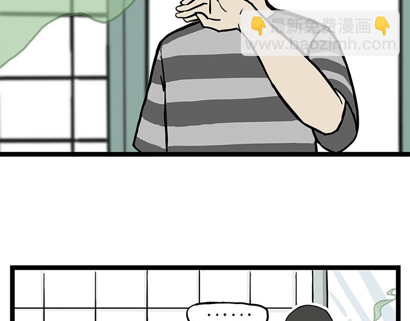 🍘吾皇巴扎黑 第297话 无处不在拦路猫 第31页