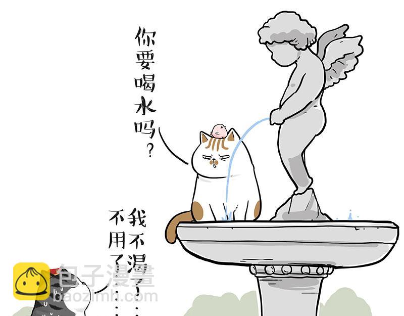 🍘吾皇巴扎黑 第297话 无处不在拦路猫 第34页