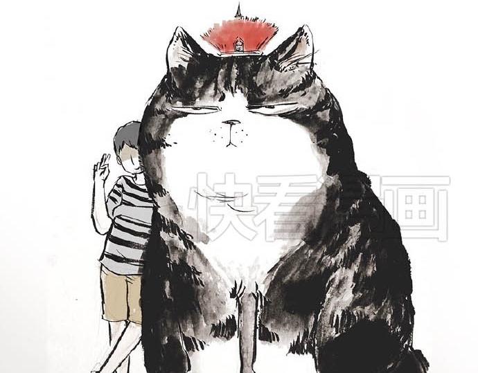 🍘吾皇巴扎黑 第31话 来自喵星人的快感 第19页