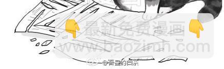 🍘吾皇巴扎黑 第31话 来自喵星人的快感 第22页