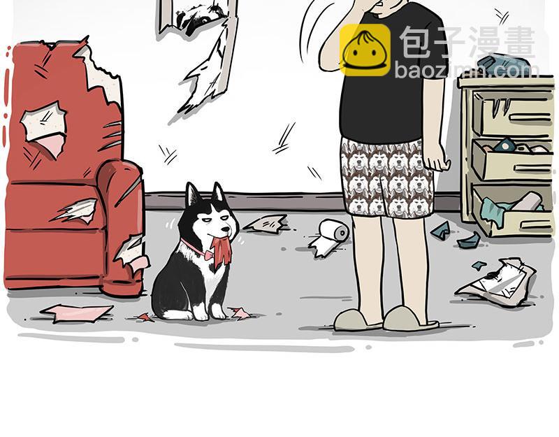 🍘吾皇巴扎黑 第301话 离谱小妙招 第22页