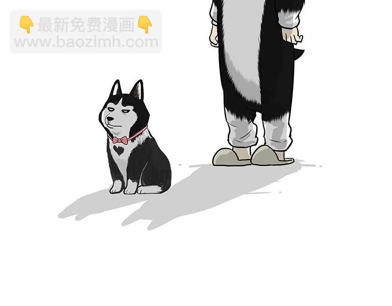 🍘吾皇巴扎黑 第301话 离谱小妙招 第24页