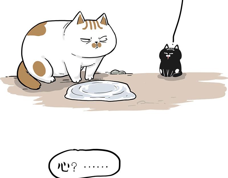 🍘吾皇巴扎黑 第303话 你有“熏”吗？ 第26页