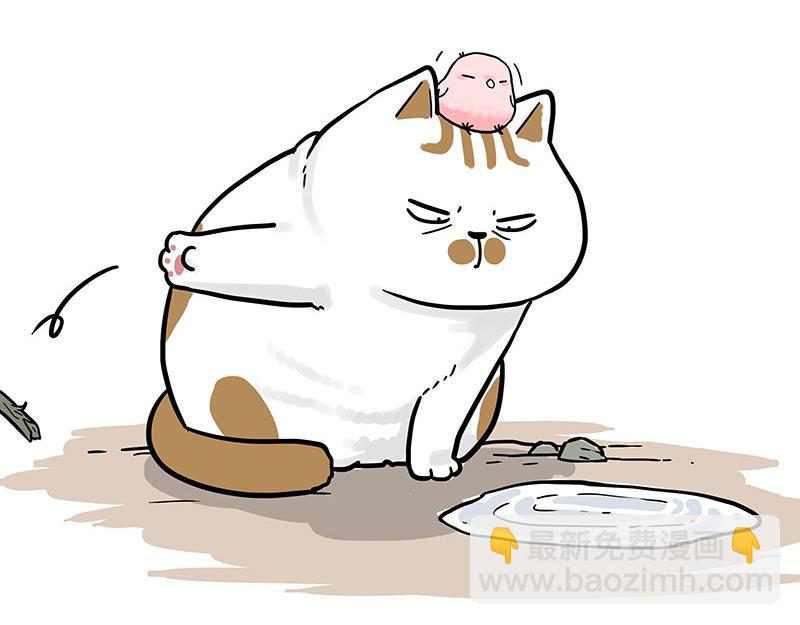 🍘吾皇巴扎黑 第303话 你有“熏”吗？ 第3页