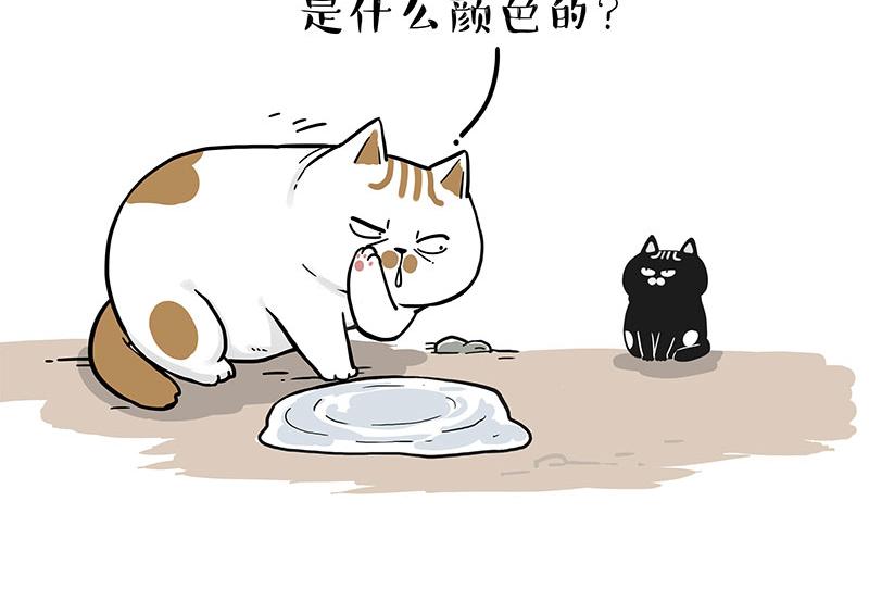 🍘吾皇巴扎黑 第303话 你有“熏”吗？ 第30页