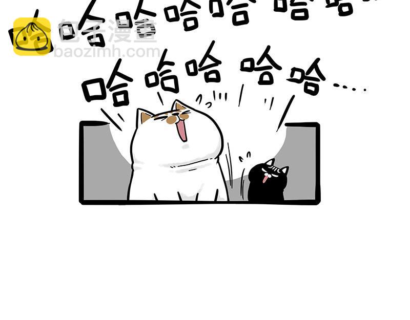 🍘吾皇巴扎黑 第303话 你有“熏”吗？ 第38页