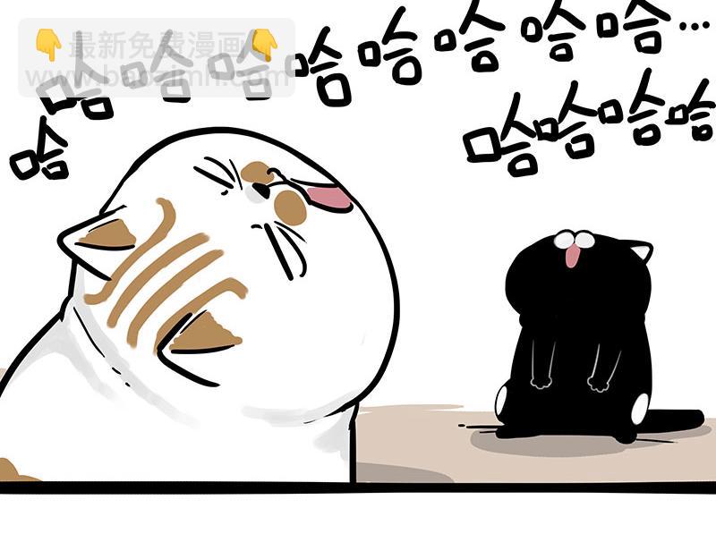 🍘吾皇巴扎黑 第303话 你有“熏”吗？ 第44页