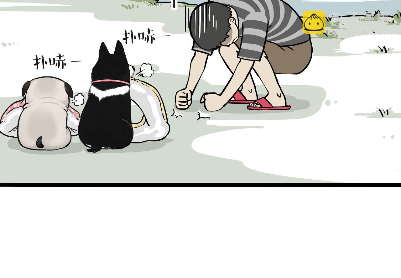 🍘吾皇巴扎黑 第305话 白表白了 第28页