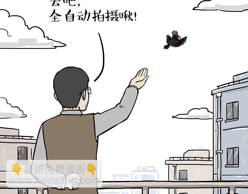 🍘吾皇巴扎黑 第309话 不妙小喵招 第13页