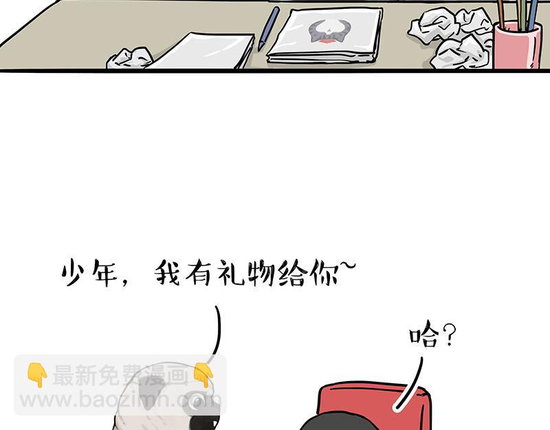 🍘吾皇巴扎黑 第309话 不妙小喵招 第18页