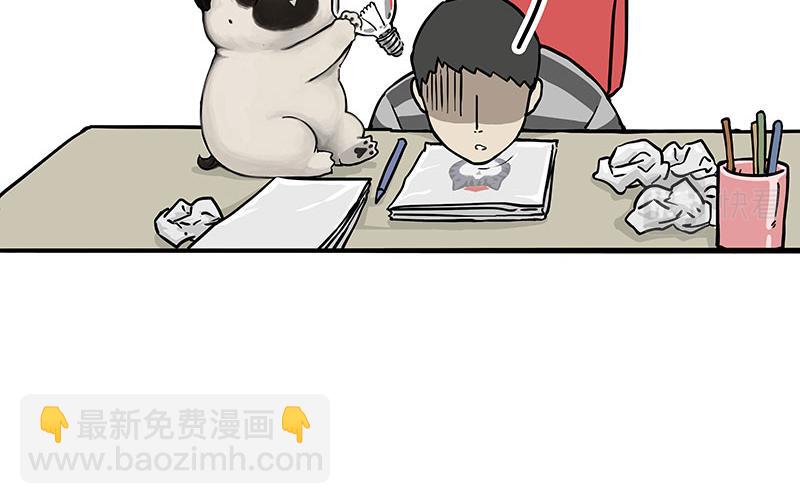 🍘吾皇巴扎黑 第309话 不妙小喵招 第20页