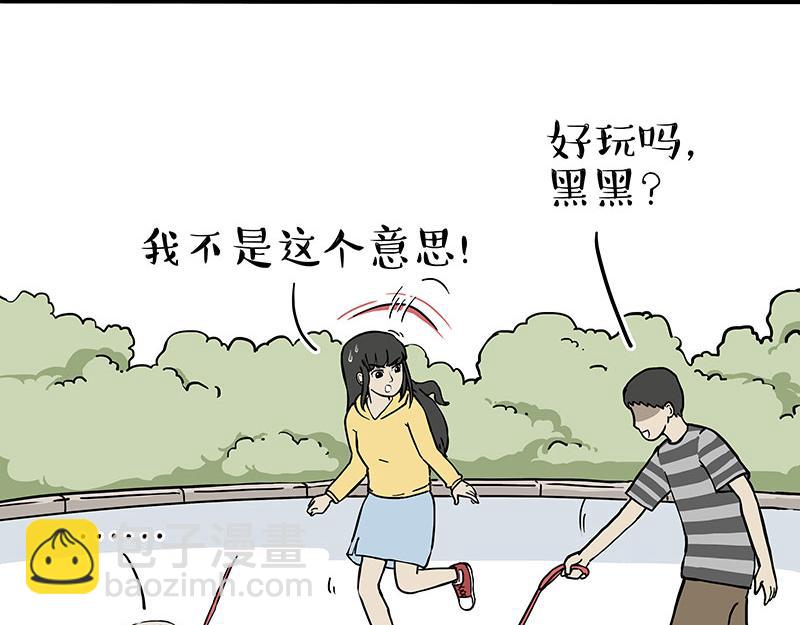 🍘吾皇巴扎黑 第309话 不妙小喵招 第24页