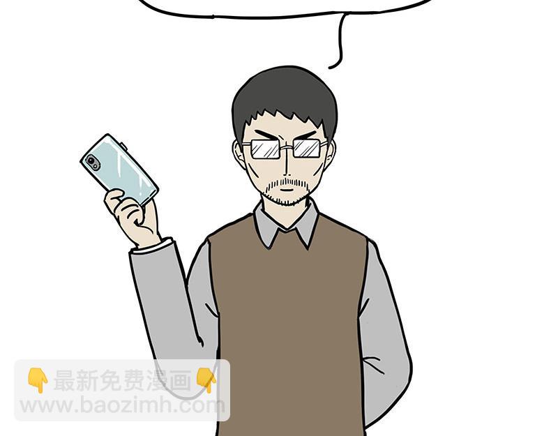 🍘吾皇巴扎黑 第309话 不妙小喵招 第3页