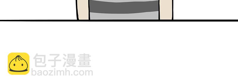 🍘吾皇巴扎黑 第311话 抓不住！ 第16页