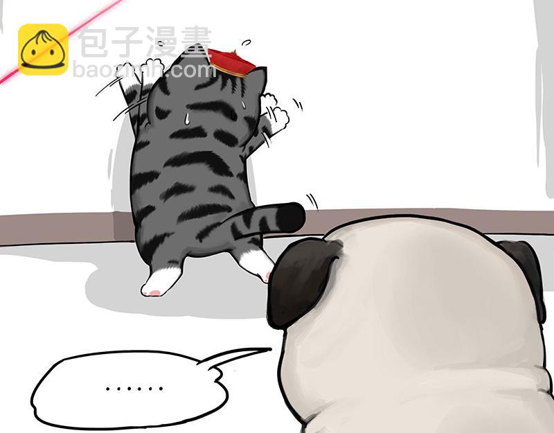 🍘吾皇巴扎黑 第311话 抓不住！ 第25页