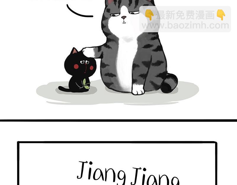 🍘吾皇巴扎黑 第311话 抓不住！ 第6页