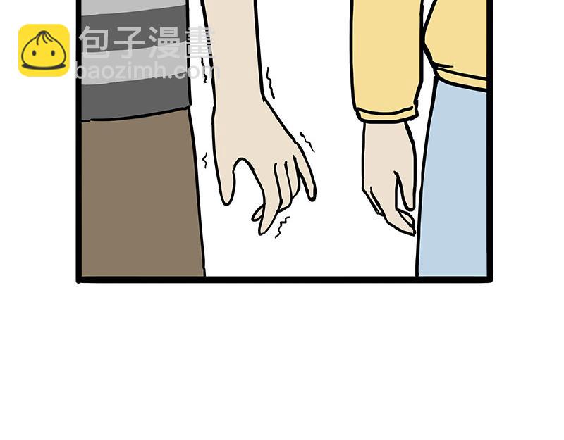🍘吾皇巴扎黑 第313话 打工真谛 第11页