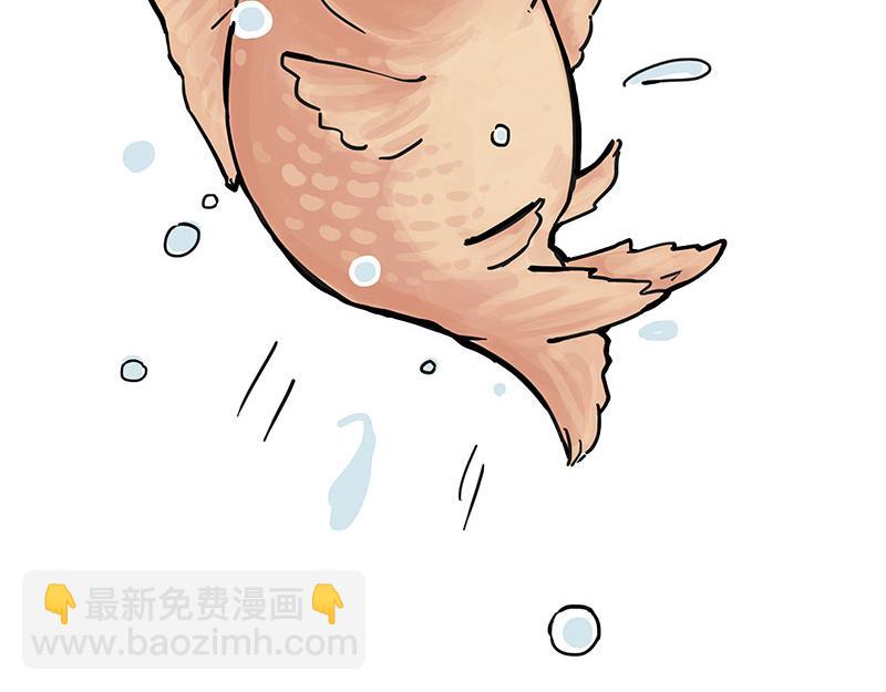 🍘吾皇巴扎黑 第313话 打工真谛 第24页