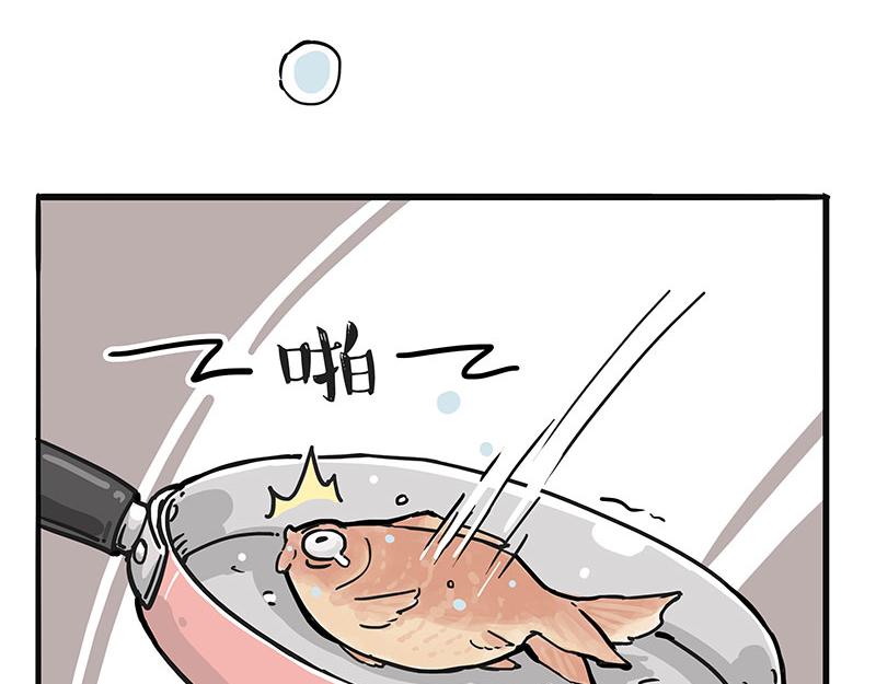 🍘吾皇巴扎黑 第313话 打工真谛 第25页