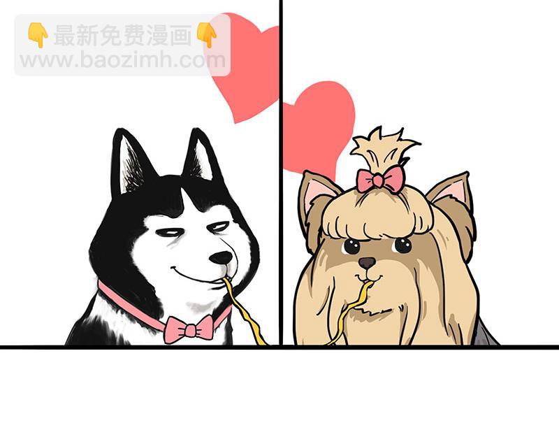 🍘吾皇巴扎黑 第313话 打工真谛 第34页