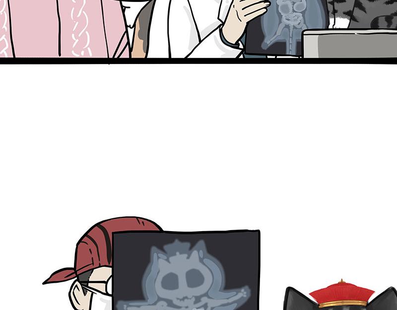 🍘吾皇巴扎黑 第315话 吾皇也有烦恼 第20页