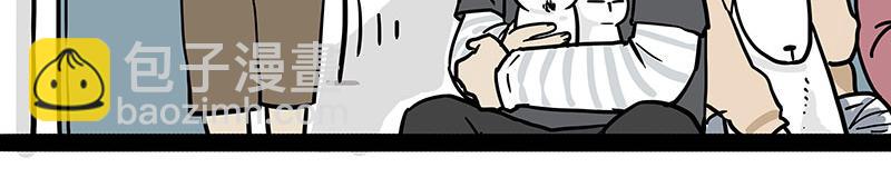 🍘吾皇巴扎黑 第315话 吾皇也有烦恼 第32页