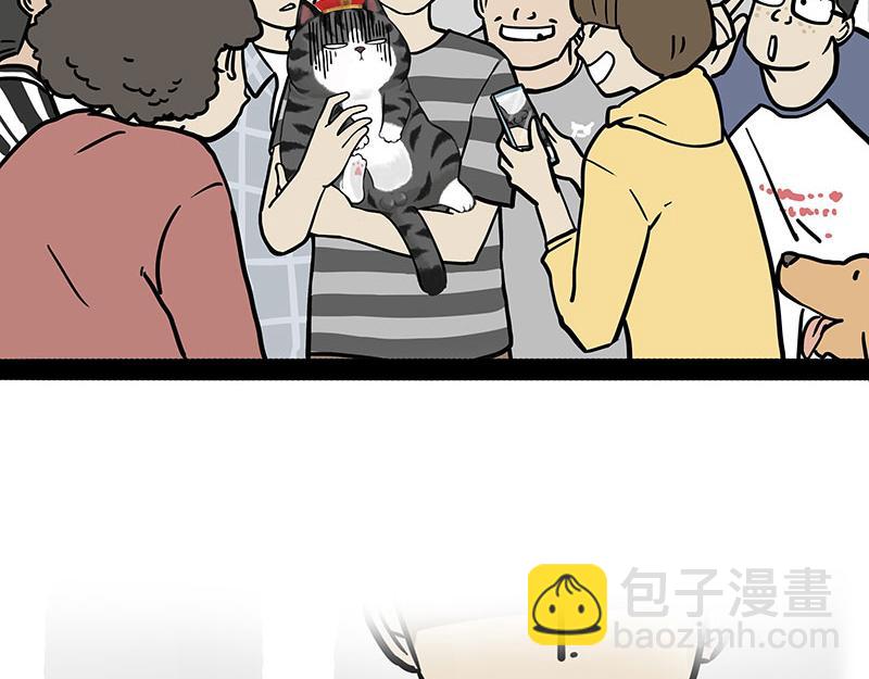 🍘吾皇巴扎黑 第315话 吾皇也有烦恼 第38页